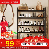 溢彩年华鞋架门口小型多层家用鞋子置物架立式入户铁艺收纳架室外鞋柜2416