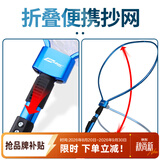 哈斯达（HISTAR）手抄网折叠便携路亚抄网兜超轻网具溪流捞鱼网路亚抄网硅胶 金色硅胶