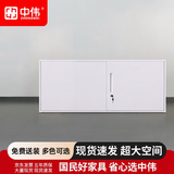 中伟（ZHONGWEI）文件柜铁皮柜资料档案柜办公矮柜拆装柜储物柜单节柜纯白色矮柜