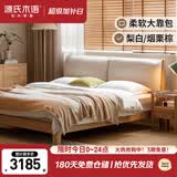 源氏木语实木床橡木卧室双人床简约布艺家用梨白软靠床1.5*2.0米+床垫