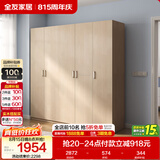 全友家居衣柜卧室家用储物收纳柜一体靠墙现代简约原木风大衣柜出租屋