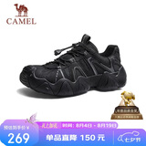 骆驼（CAMEL）云山1代户外春夏徒步登山休闲丑萌鞋情侣 G15S076104 黑色 42
