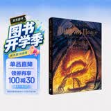 神话与魔法 : 约翰·豪的绘画艺术