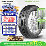 普利司通（Bridgestone）汽车轮胎 225/65R17 102H EP850 适配CRV/奇骏/哈弗H6/昂科威