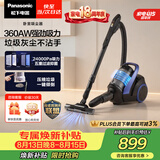 松下（Panasonic）【除尘神器】卧式有线吸尘器家用大吸力手持长续航垃圾压缩机清洁机吸猫毛除毛宠物MC-6LC45AJ81