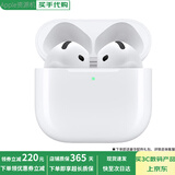 Apple/苹果【分期0首付】苹果AirPods Pro3代 主动降噪USB-C充电 苹果airpods4代 pro3/2代无线蓝牙耳机 苹果airpods 4代【标准款】 公开版+配件礼包