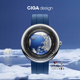 CIGA Design玺佳 [七夕礼物]蓝色星球机械表荣获GPHG国际大奖腕表男士手表 46mm 经典版·钛合金版
