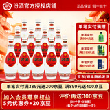 汾酒 48度 乳玻汾  山西杏花村 汾酒 清香型白酒  475mL 口粮酒琵琶汾 48度 475mL 12瓶 （2箱6瓶）