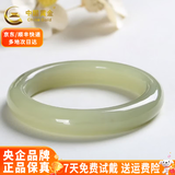 中国黄金（CHINA GOLD）和田玉手镯正品天然晴水玉石镯子羊脂白碧玉新款妈生日礼物送女友 青色【60-62mm】