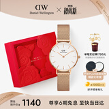 丹尼尔惠灵顿（DanielWellington）DW女士手表轻奢流金简约石英欧美腕表礼盒款七夕礼物送女友DW219
