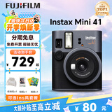 富士（FUJIFILM）instax 拍立得mini12 一次成像相机 mini11/41三寸相纸 生日礼物 开学送礼奖品  【刮刮乐抽相纸】 Mini41 黑色【美颜神器】 官方标配【不含相纸】