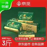 京觅陕西大荔冬枣16g+ 净重3斤精品大果礼盒 京东自营源头直发包邮