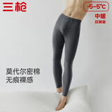 三枪秋裤男莫代尔密棉柔绒无痕贴身透气弹力男打底长裤盒装送礼物