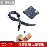 马登工装美式复古船锚印花方巾阿美咔叽领巾文艺腰果chic头巾潮流男 海军蓝方巾+方巾扣（一套包邮）