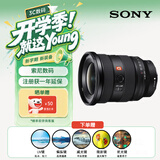 索尼（SONY）SEL1635GM2全画幅大三元超广角变焦G大师镜头FE 16-35mm F2.8 GM二代(1635二代滤镜防护套装)
