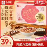 良品铺子阿胶桂圆莲子八宝粥3.2kg早餐企业团购送长辈送妈妈滋补七夕送礼
