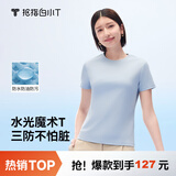 拇指白小T二代三防水光魔术男女士短袖T恤夏季纯棉经典上衣 白小T蓝女 L