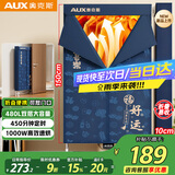 奥克斯【折叠收纳+7.5h定时】干衣机家用可折叠烘干机婴儿衣服消毒除湿脱水机宿舍小型衣柜480L大容量