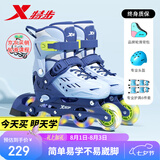 特步轮滑鞋儿童溜冰鞋女童初学套装男女生中小学滑冰鞋滑轮鞋体育课程 天蓝色升级双芭扣闪轮-全套装 L （适合12岁以上）平时鞋码36-40