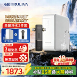 家用净水器京源MAX 1000G 6年RO反渗透 厨房台下直饮一体机UR-S51043+自动冲洗前置过滤器P-O7712