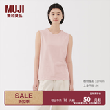 MUJI女式 天竺编织 无袖T恤 上衣打底衫女款内搭背心 坎肩 25年夏季 浅粉红色 M (160/84A)