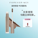 FOREVER·KEY修容液体修容棒鼻影阴影高光侧影提亮液七夕送女友礼物 02#暗影色