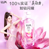 力士【张元英同款】美白沐浴露美白特证烟酰胺果酸持久留香木兰香570g