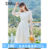 betu百图女装小方领温柔风提花裙子中长款雪纺连衣裙2106T37 白色 M