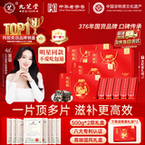 九芝堂阿胶糕礼盒500g*2阿胶膏营养食补品气血送长辈领导妈妈中秋节礼物