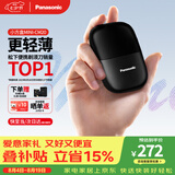 松下（Panasonic）【七夕礼物】剃须刀电动刮胡刀小方盒mini便携款往复式男士男生生日礼物礼盒送男朋友父亲cm20黑