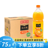 可口可乐出品美汁源果粒橙橙汁果汁饮料1.8L*6瓶整箱大瓶装果味聚餐饮品 果粒橙1.25L*12瓶