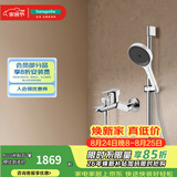 汉斯格雅（Hansgrohe）境雨130系列淋浴花洒套装 境雨白面手持+浴缸龙头71242