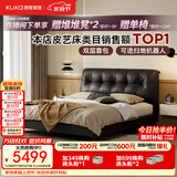 顾家家居2026新款主卧高端大气双人床牛皮半青皮软床双靠背女王靠DS8623B 【S级头层牛皮】太空黑齐边+撑腰0胶净醛床垫+床头柜*2 1.8米×2.0米