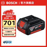 博世（BOSCH）18V锂电钻电池锂电池充电器套装工具配件 18V/5.0Ah锂电池