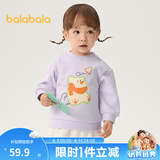 巴拉巴拉童装宝宝卫衣婴儿打底衫加绒秋冬上衣儿童潮酷萌男童女童 粉紫70032 73 cm