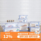乐扣乐扣（LOCK&LOCK）塑料密封保鲜盒套装厨房冷冻保鲜储物收纳盒7件套