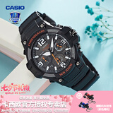 卡西欧（CASIO） 男表女表卡西欧手表男女情侣表学生时尚运动表太阳能双显电子表 MCW-100H-1AVDF暗夜黑橘