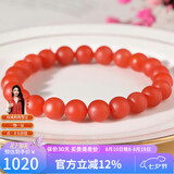 妍韵珠宝精品8-8.5mm保山南红玛瑙手串本命年男女士转运佛珠水晶玛瑙手链