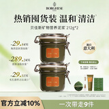 贝佳斯矿物营养泥浆清洁绿泥涂抹面膜212g两件装 绿泥212g两罐