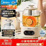 美的（Midea）花漾0胶水全玻璃全自动养生壶 母婴调奶器恒温烧水壶电热水壶煮茶器花茶壶1.2L YS12B102