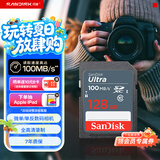 闪迪（SanDisk）128GB SD相机内存卡 C10 拍摄全高清视频 微单/单反数码相机存储卡 坚固耐用 超高性价比