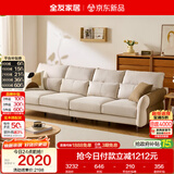 全友家居 现代简约风布艺沙发小户型客厅沙发家具实木框架直排式沙发