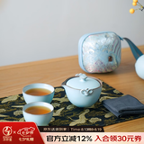 万仟堂（Edenus）七夕礼物高档旅行茶具套装泡茶壶泡茶杯便携茶具快客杯称心如意 粉青釉【1壶2杯1便携包】