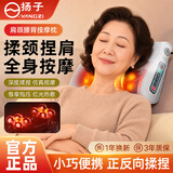 扬子按摩枕家用fk艾草颈椎按摩仪肩颈腰背全身按摩仪热敷仿人手揉捏送女友生日妈妈教师节礼物实用 【豪华款灰色】艾绒加热+六键调节+深度揉捏
