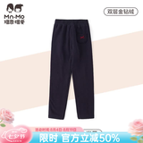 瑁恩·瑁爱（Mn·Mo）断码特价金钻绒双层打底裤秋冬儿童加绒加厚保暖裤火山岩 05#冬日恋歌(炭黑) 130 建议身高120cm左右