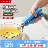 美厨（MAXCOOK）碗碟夹 不锈钢取碗器盘子夹 经典系列 MCJD-018  颜色随机