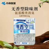 小林制药无香空间315g空气清新剂除味剂神器分解异味固体芳香剂除臭味汽车