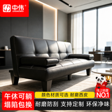 中伟沙发床简约办公沙发接待会客室皮艺沙发小户型可折叠酒店客厅沙发