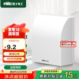 NVC雷士电工 开关插座 IP24防水盒 卫生间浴室86防水罩防溅盒 插座保护盖 