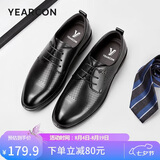 意尔康男鞋商务正装凉鞋商务皮鞋时尚打孔结婚单鞋 53449W 黑色 43